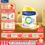 美素佳兒【官旗】港版皇家美素佳兒嬰幼兒HMO配方奶粉荷蘭全程溯源進(jìn)口 【滿(mǎn)罐禮贈】港版皇家4段800G/罐