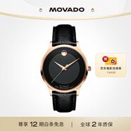 摩凡陀（Movado）瑞士手表現代經(jīng)典腕表機械牛皮男表0607124瑞表禮物送禮