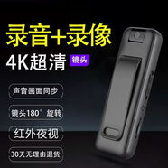 360°行車(chē)記錄儀停車(chē)監控前后雙錄倒車(chē)影像高清導航儀 4.5寸雙鏡頭+32卡