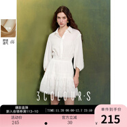 三彩2025秋款萊賽爾連衣裙翻領(lǐng)收腰A字裙提花短裙九分袖S 珍珠白 XL 170/92A