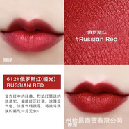 正品MAC DIVER子彈頭口紅唇膏小辣椒602啞光316#925#683#水漾544# 612RUSSIANRED#俄羅斯紅