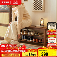 家逸實(shí)木門(mén)口換鞋凳鞋柜一體家用簡(jiǎn)約鞋架現(xiàn)代長(zhǎng)凳子床尾凳可坐鞋凳式