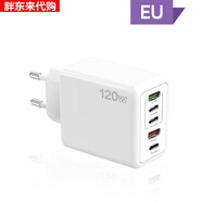 適配120W5口手機快充充電器Type-c歐美英規PD+USB蘋(píng)果15多口UK充電頭香港新加坡韓國跨境插頭1 歐規_白色【快充506-3C+2U】_韓國俄國插腳