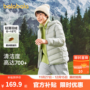巴拉巴拉童裝親子兒童羽絨服男女童輕薄冬季中大童短款寶寶外套萌 冰臺綠 連帽 白鴨絨-00424 100 cm 充絨量32g