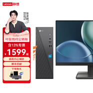 聯(lián)想（Lenovo)天逸510s/來(lái)酷310商用辦公臺式電腦全套整機家用迷你7.4L小機箱臺式主機電腦定制 來(lái)酷i7-13620H 16G 512G+1T機械 主機+來(lái)酷27英寸顯示器