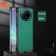 華為（HUAWEI）【品質(zhì)原裝】適用華為mate60/70Pro手機殼商務(wù)p40/50/60真皮pura7 綠色 華為_(kāi)P60_Pro