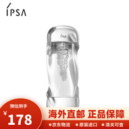 茵芙莎（IPSA）水乳套裝流金水鎏金美膚水爽膚水ME乳液補水保濕水油平衡 流金水200ml