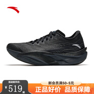 安踏（ANTA）C202 6代丨馬拉松碳板競速跑鞋 【男款】基礎黑/晶曠灰-2 40.5