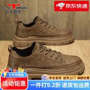 公牛世家（G.N.Shi Jia）男鞋冬季2025新款男士商務(wù)休閑皮鞋防滑耐磨復古工裝鞋子 卡其色【四季款】 38