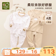 拉比兒童衣服秋冬嬰兒保暖內衣秋衣秋褲男童女寶寶睡衣睡褲打底2套裝 小熊肩開(kāi)服套裝2套裝 卡其 90