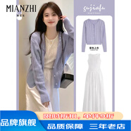 棉致春季連衣裙女裝穿搭一整套2025新款初戀清純奶甜套裝白色氣質(zhì)裙子 紫色針織開(kāi)衫+無(wú)袖連衣裙 套裝 XL 【建議115-125斤穿】