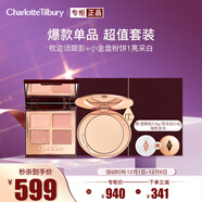 CHARLOTTE TILBURYCT彩妝禮盒（眼影盤(pán)枕邊話(huà) 5.2g+蜜粉1亮采白8g)  生日禮物送女友