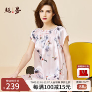 絲界真絲睡衣公主裙秋冬睡裙女絲綢印花桑蠶絲家居服節日禮物