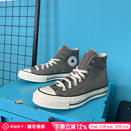 匡威（Converse）男鞋女鞋 1970s秋上新經(jīng)典透氣休閑鞋輕便復古情侶帆布鞋 1970s/高幫系帶/咖啡色 42