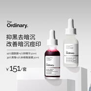 THE ORDINARY【凈痘控油】30%果酸精華+10%煙酰胺三控精華30ml男女生日禮物