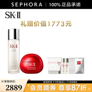 SK-II神仙水護膚品套裝 SK2神仙水skll護膚精華 買(mǎi)230ml送潔面霜120g+精華露60ml+面膜5片