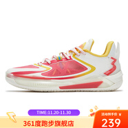 361°男鞋運動(dòng)鞋2025年夏季新款361度男籃球訓練鞋 羽毛白/落日珊瑚色 42