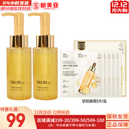 蘇秘37°（Su:m37°）洗面奶250ml煥膚精粹大肚子學(xué)生孕婦男女潔面液套裝韓國進(jìn)口清潔 羅馬中樣潔面2支+面膜1盒 150ml