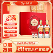 五糧液股份 年貨送禮 五糧醇品純糧好酒52度500ml*2瓶白酒禮盒