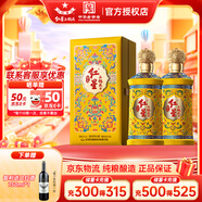 紅星北京紅星二鍋頭鈺璽鴻鈺/煌鈺53度純糧酒清香型白酒特送禮宴請 53度 500mL 2瓶 雙支清香典范
