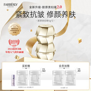 法伯麗貴婦膏抗皺緊致面霜保濕懶人素顏霜送禮送女友 貴婦膏10g #