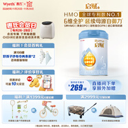 惠氏（Wyeth）啟賦藍鉆HMO幼兒配方奶粉3段（12-36月）810g