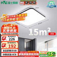 雷士（NVC）吸頂燈客廳臥室餐廳陽臺(tái)簡約現(xiàn)代LED照明燈具燈飾方燈極光Y