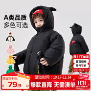嘟嘟家寶寶棉服冬季保暖兒童加厚棉衣男童冬季連帽外套冬款女童棉襖冬裝 黑色小惡魔 100