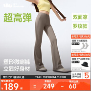 蕉下（beneunder）微喇褲女士褲子春夏秋防曬冰絲高彈塑型顯瘦顯高百搭25新款CC254