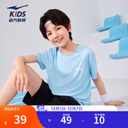 鴻星爾克兒童裝男童短袖t恤夏季短T男生夏裝中大童運動(dòng)半袖T恤 羽光藍 170