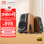 漫步者（EDIFIER）S1000MKII 旗艦HIFI級2.0音箱 藍牙音箱 高保真音響 電腦音箱 電視音響 家用 禮物