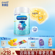 美贊臣鉑睿2段850g較大嬰兒配方奶粉（6-12月適用） 1罐 （店鋪會(huì )員專(zhuān)享）