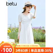 betu百圖女裝連衣裙收腰白裙子夏天百搭顯瘦中長(cháng)款連衣裙女 白色 M