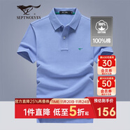 七匹狼短袖T恤男士T恤時(shí)尚中青年翻領(lǐng)商務(wù)休閑小狼標刺繡Polo男裝