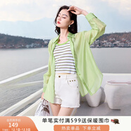 香影（xiangying）外搭襯衫女薄款夏季2025新款防曬襯衣萊賽爾天絲上衣 襯衫果綠 均碼 S