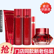 It’s skin伊思韓國紅參蝸牛護膚品水乳套裝旗艦專(zhuān)柜正貨店化妝品套裝組 紅參蝸牛洗面奶+水乳+眼霜+面霜套裝新包裝組 1個(gè)