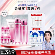 溫碧泉套裝緊致元氣活肌潔水乳霜眼霜禮盒護膚化妝品 圣誕節禮物送女生