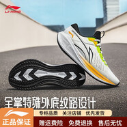 李寧（LI-NING）吾適LITE V2跑步鞋男鞋低幫輕便透氣網(wǎng)面休閑運動(dòng)緩震回彈慢跑鞋 云霧白-10 41