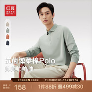 紅豆（Hodo）【5A抗菌棉】長(cháng)袖POLO衫男24年秋季新款商務(wù)休閑翻領(lǐng)彈力T恤