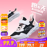 安踏童鞋兒童運動(dòng)鞋男大童鞋2025年春季緩震跑步鞋網(wǎng)面校園元氣跑鞋子 【女童密網(wǎng)】黑/安踏白/嬰兒粉-6 35 碼