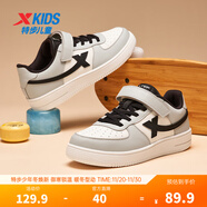 特步（XTEP）兒童童鞋男女童小白鞋兒童運動(dòng)板鞋百搭時(shí)尚休閑學(xué)生板鞋 帆白/煙霧灰 35 碼