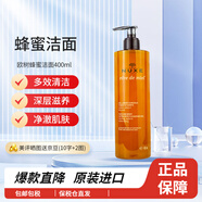 歐樹(shù)（Nuxe）蜂蜜潔面啫喱400ml保濕洗面奶沐浴露持久留香清潔泡沫滋潤 1瓶400ml