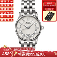 美度（MIDO）瑞士原裝Mido美度女表貝倫賽麗系列自動(dòng)機械手表 M007.207.11.038.00 
