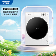松下超薄506mm全自動(dòng)洗烘一體機10公斤變頻滾筒洗衣機除螨WiFi控制 可洗沖鋒衣 悅光白 XQG100-83TA5