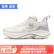 ONEMIX玩覓覓氧輕戶(hù)外防水運動(dòng)休閑鞋徒步鞋輕便透氣耐磨防滑老爹鞋女 無(wú)界白灰 36