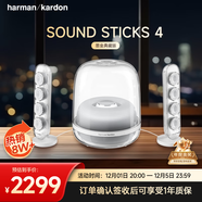 哈曼卡頓 音樂(lè )水晶四代 桌面藍牙音箱 音響 電視電腦 禮物音箱 SoundSticks4 無(wú)線(xiàn)水晶4