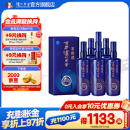 瀘州老窖濃香型白酒 百年窖齡酒 38度 500mL 6瓶 窖齡90年 整箱裝