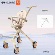 FF遛娃神器海洋騎士高景觀(guān)輕便折疊口袋嬰兒車(chē)推車(chē) 沙灘金+傘(曬圖送頭枕)