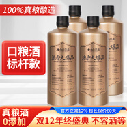 谷養康糧食酒【0添加/真糧酒】濃香型純糧酒純糧固態(tài)發(fā)酵國產(chǎn)白酒整箱 42度 500mL 4瓶 【整箱】濃香大爆品