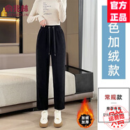 俞兆林（YUZHAOLIN）哈倫九分休閑褲女2025春秋季新款時(shí)尚女裝寬松垂感直筒顯瘦百搭褲 黑色[款-長(cháng)褲] 加絨 S 建議85-98斤